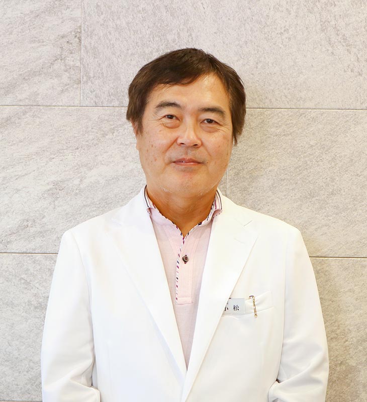 副院長 小松 恒彦